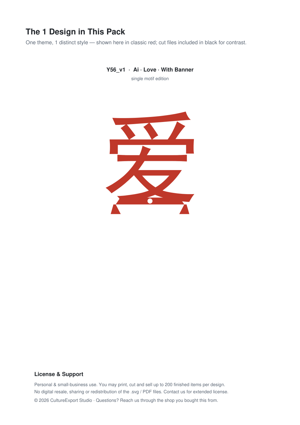 Ai Love Banner Paper Cut - Free SVG + PDF Pack - design