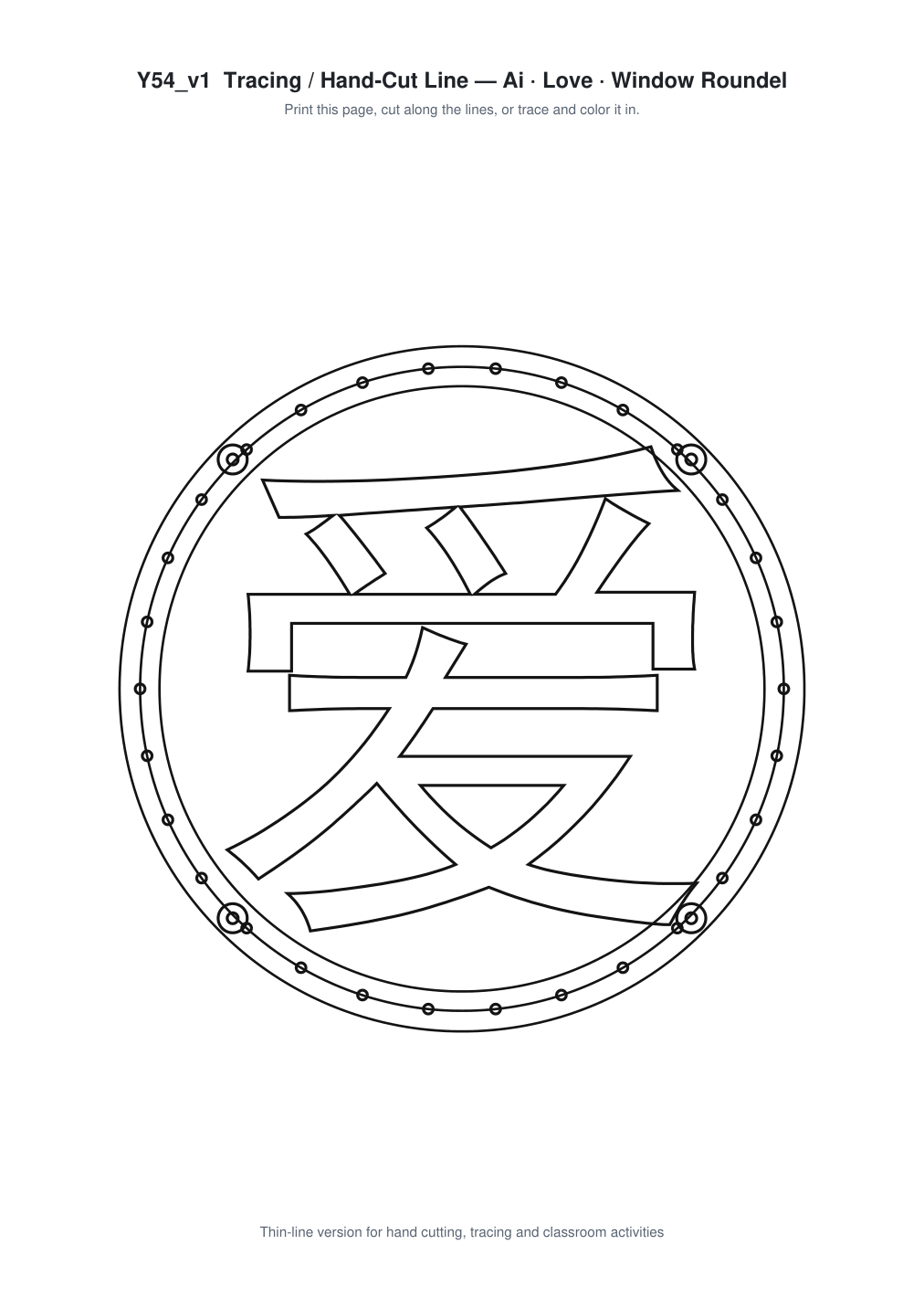 Ai Love Window Roundel Paper Cut - Free SVG + PDF Pack - line art