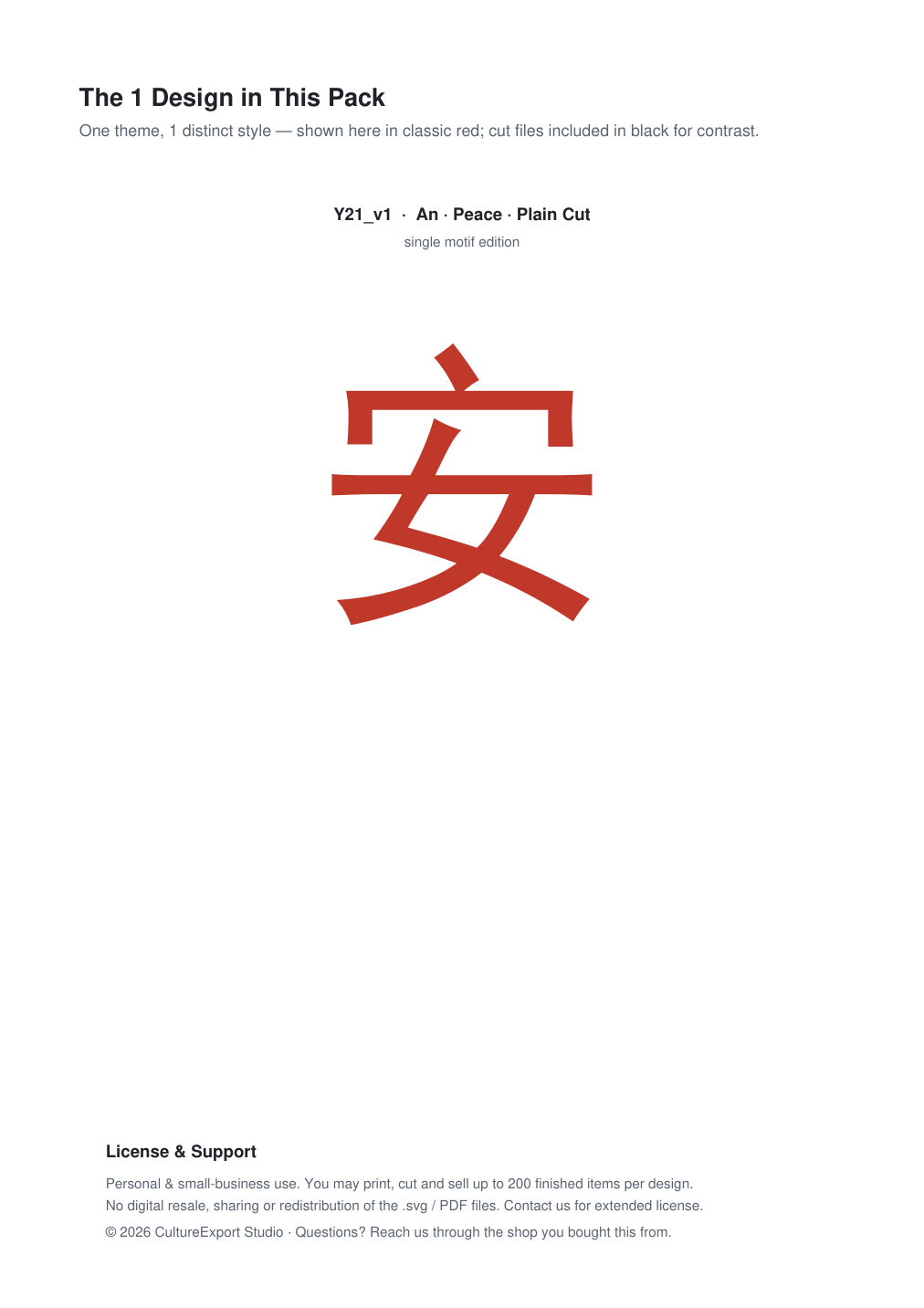An Peace Paper Cut Template - Free SVG + PDF Pack - design