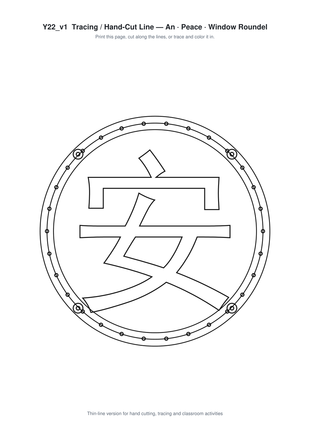 An Peace Window Roundel Paper Cut - Free SVG + PDF Pack - line art