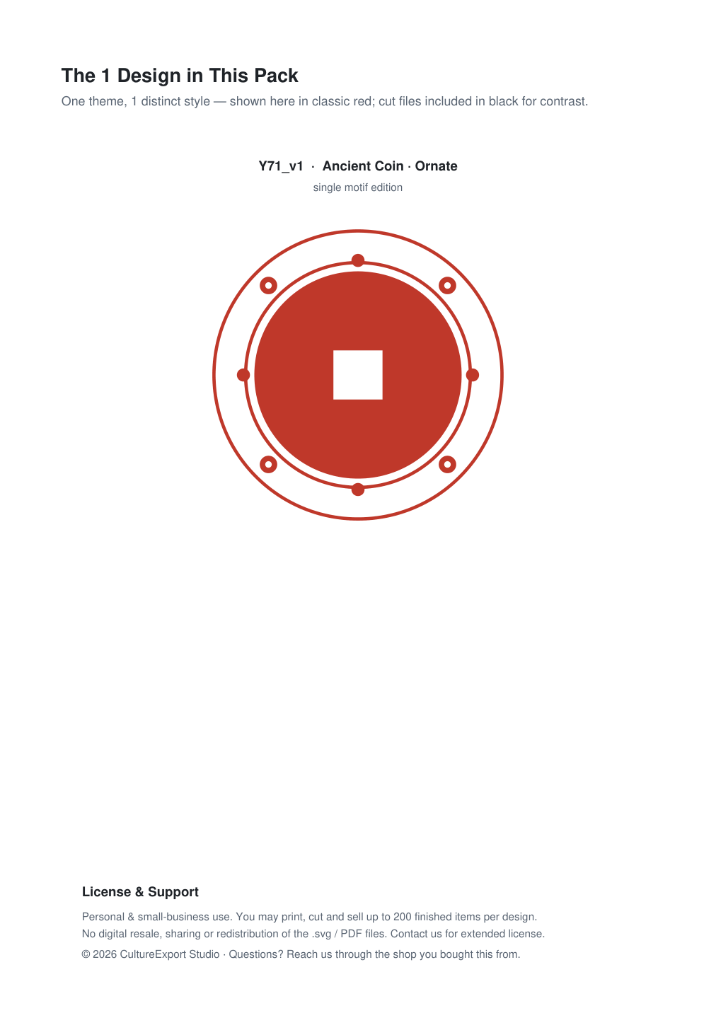 Ancient Coin Ornate Paper Cut Panel - Free SVG + PDF Pack - design