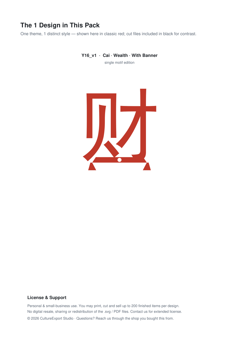 Cai Wealth Banner Paper Cut - Free SVG + PDF Pack - design