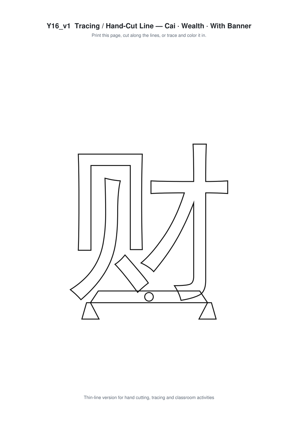 Cai Wealth Banner Paper Cut - Free SVG + PDF Pack - line art