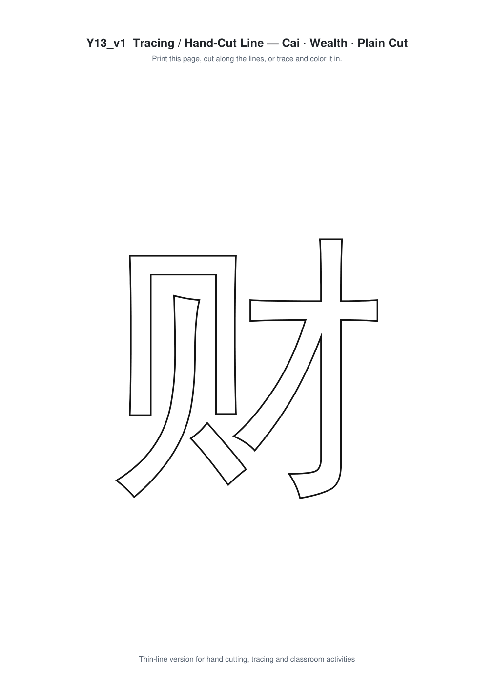 Cai Wealth Paper Cut Template - Free SVG + PDF Pack - line art
