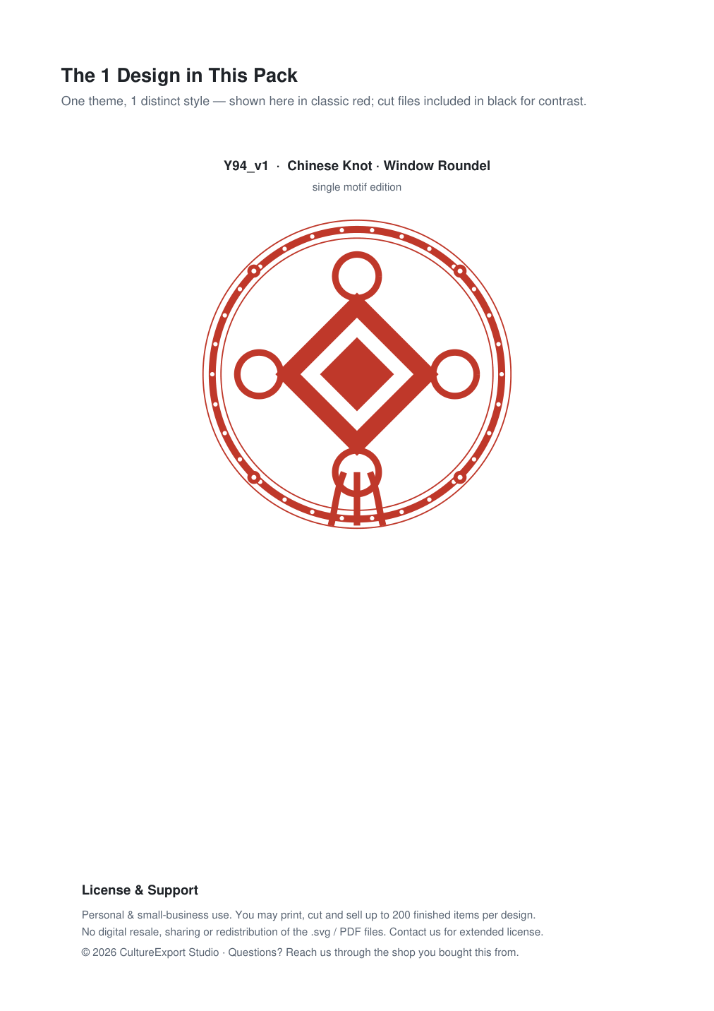 Chinese Knot Window Roundel Paper Cut - Free SVG + PDF Pack - design