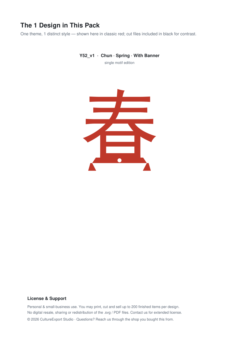 Chun Spring Banner Paper Cut - Free SVG + PDF Pack - design