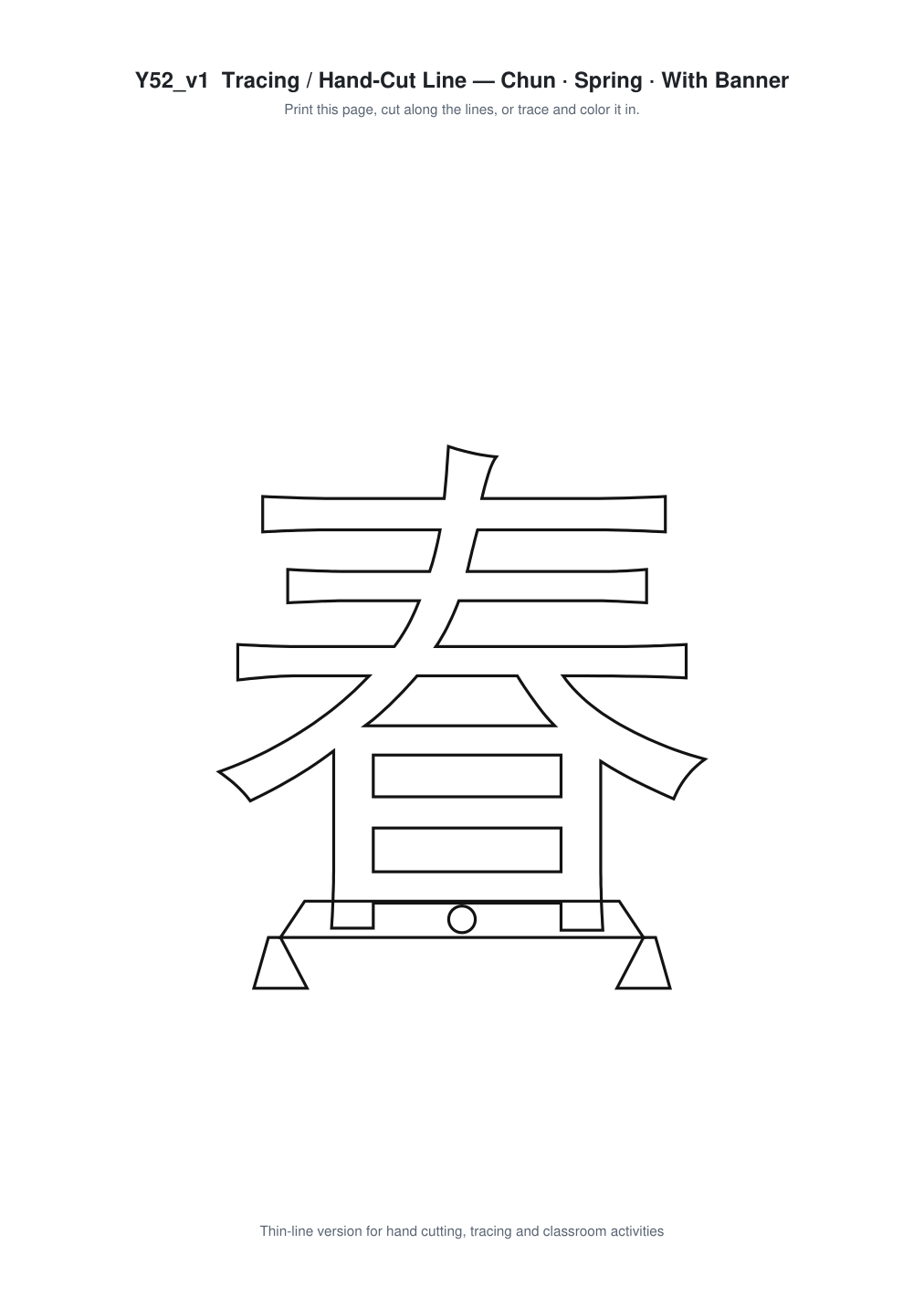 Chun Spring Banner Paper Cut - Free SVG + PDF Pack - line art