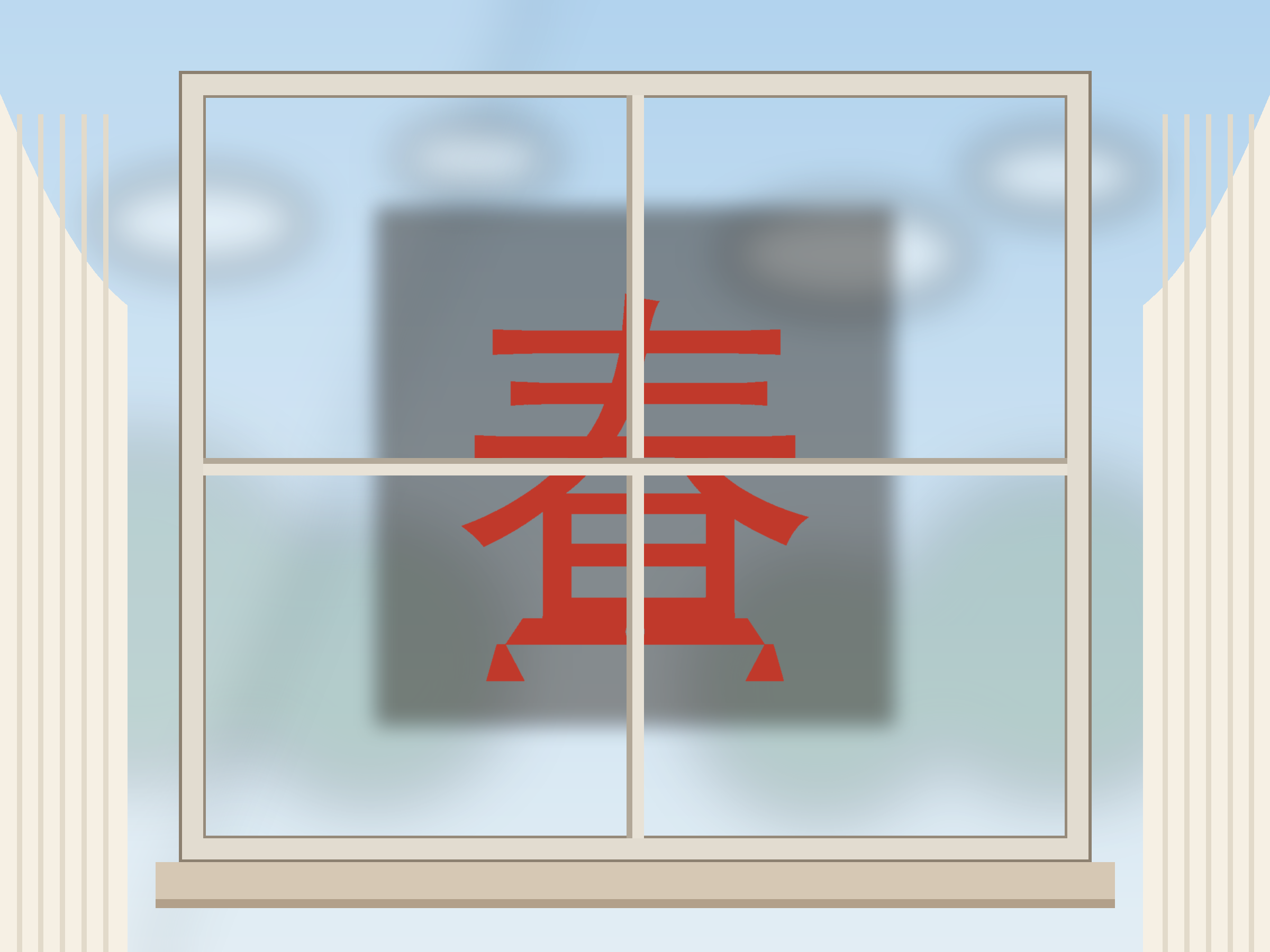 Chun Spring Banner Paper Cut - Free SVG + PDF Pack - wall decor