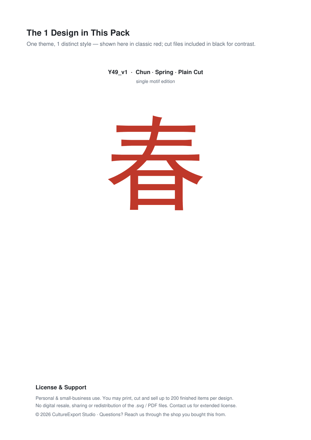 Chun Spring Paper Cut Template - Free SVG + PDF Pack - design