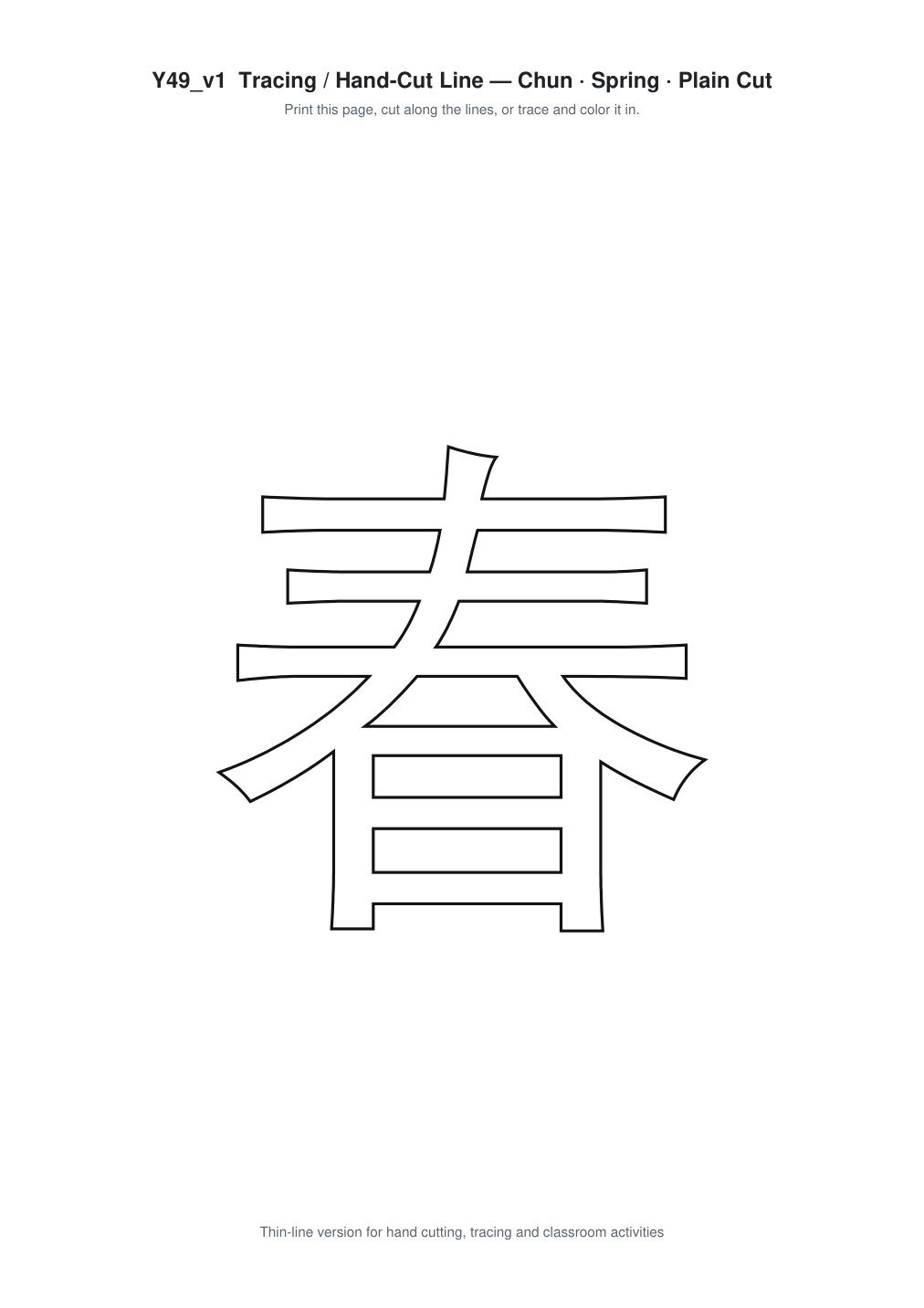 Chun Spring Paper Cut Template - Free SVG + PDF Pack - line art