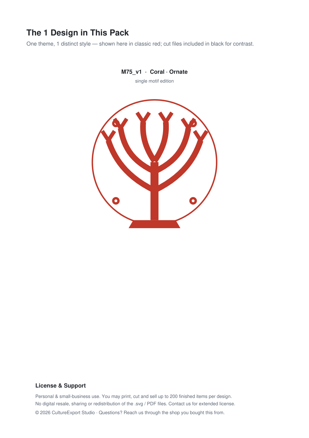 Coral Ornate Paper Cut Panel - Free SVG + PDF Pack - design