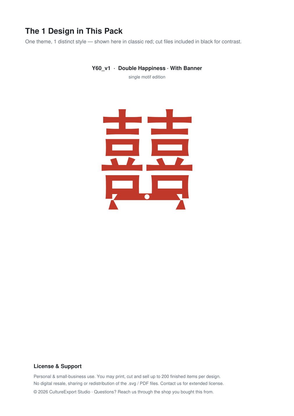 Double Happiness Banner Paper Cut - Free SVG + PDF Pack - design