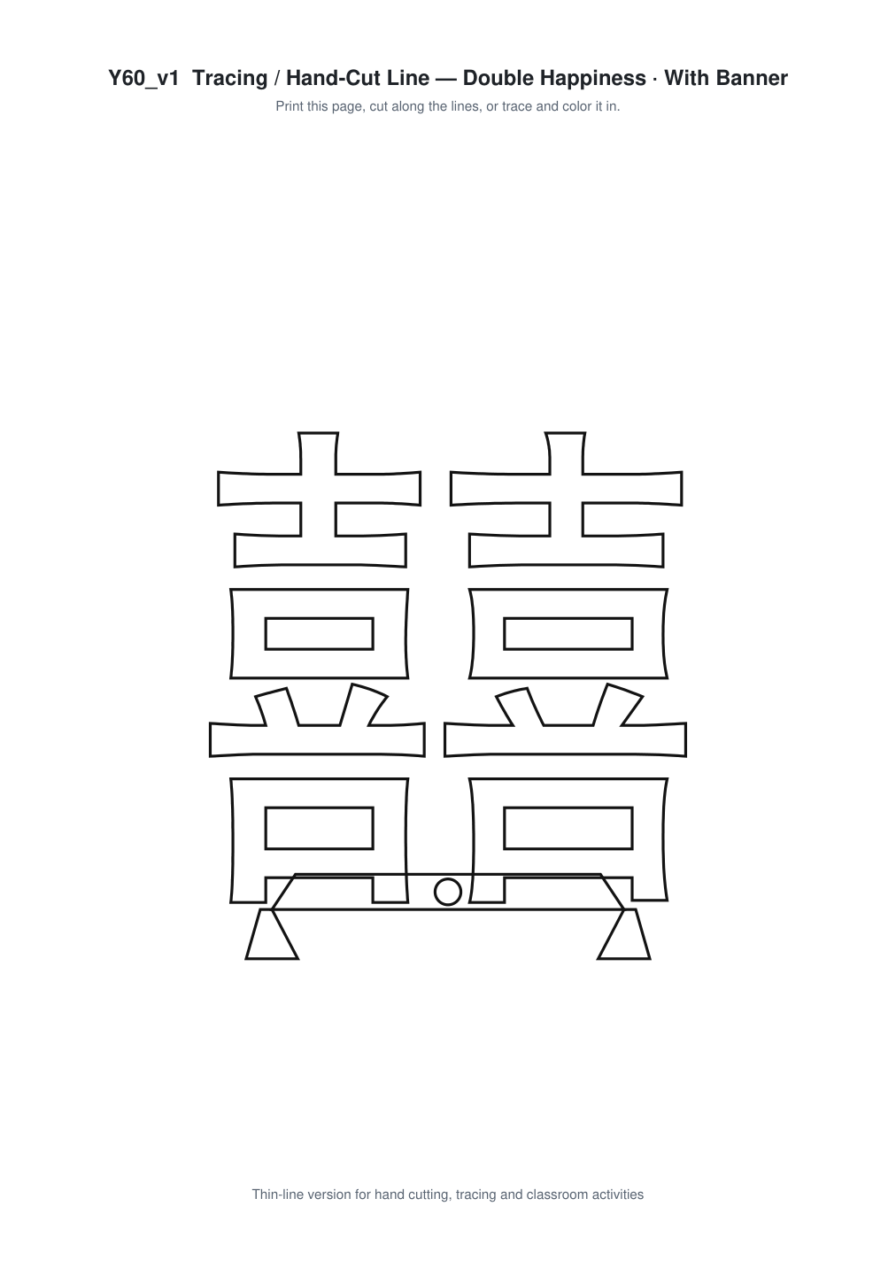Double Happiness Banner Paper Cut - Free SVG + PDF Pack - line art
