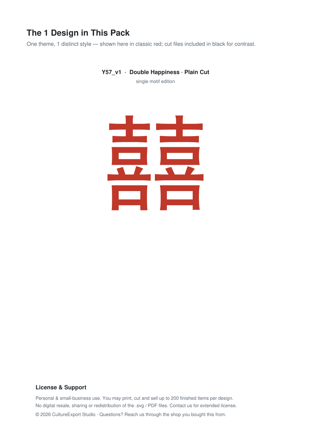 Double Happiness Paper Cut Template - Free SVG + PDF Pack - design