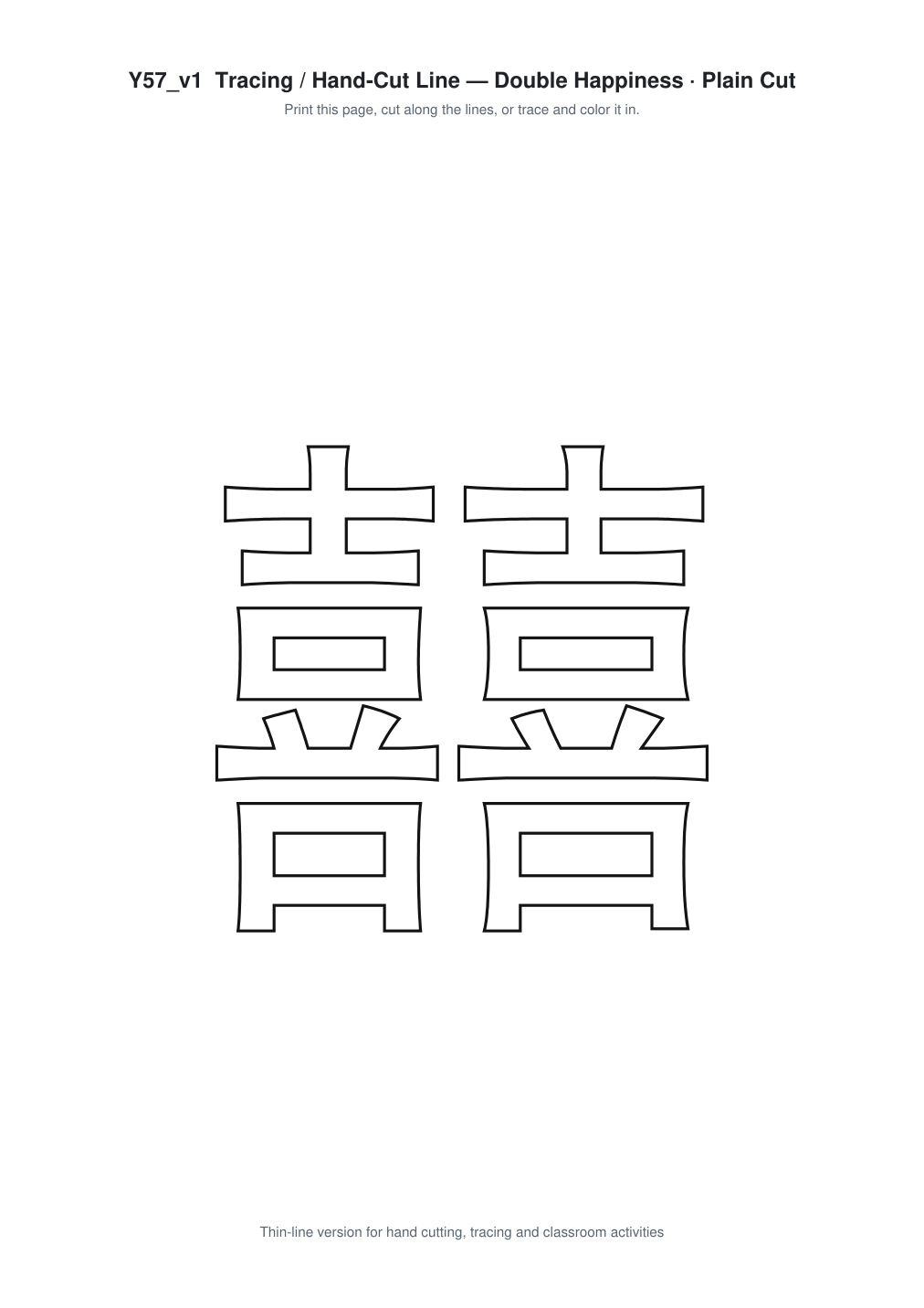 Double Happiness Paper Cut Template - Free SVG + PDF Pack - line art