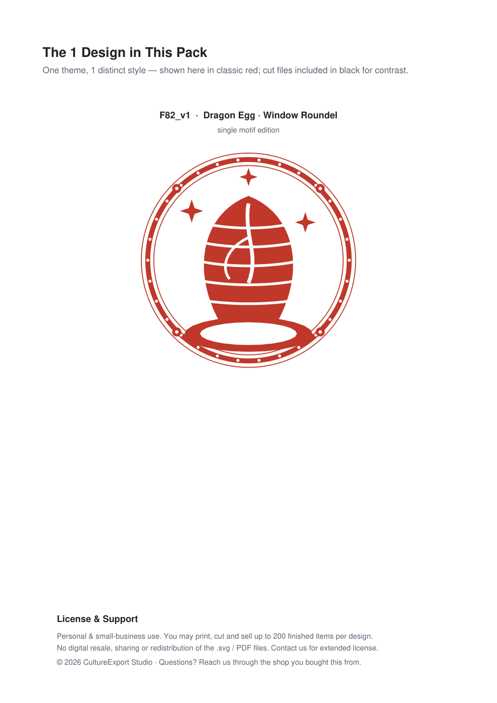 Dragon Egg Window Roundel Paper Cut - Free SVG + PDF Pack - design