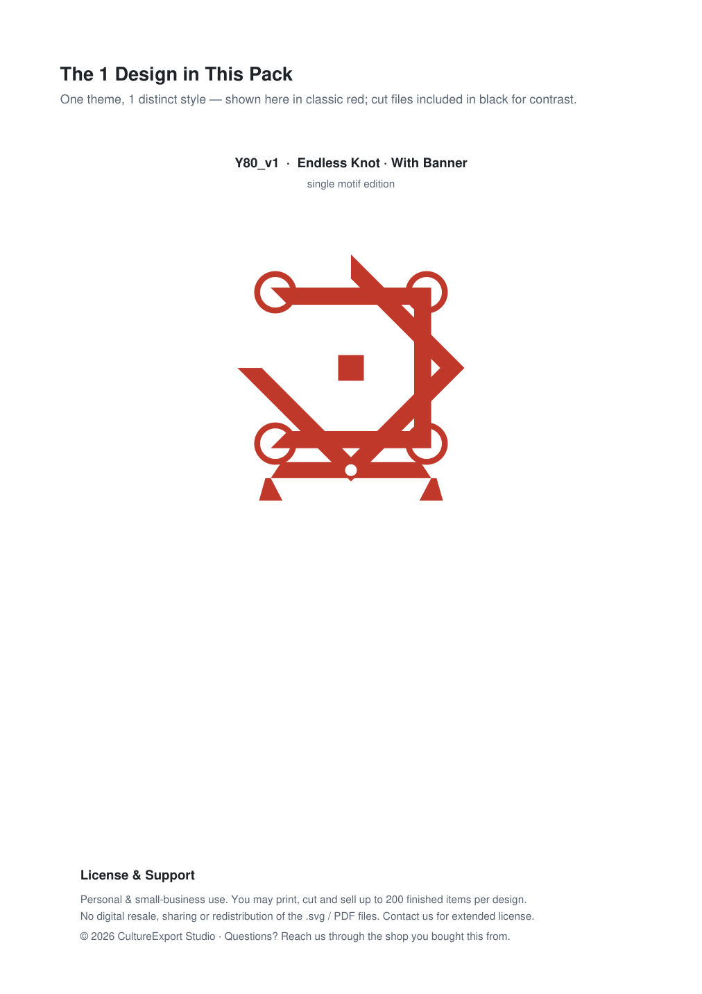 Endless Knot Banner Paper Cut - Free SVG + PDF Pack - design