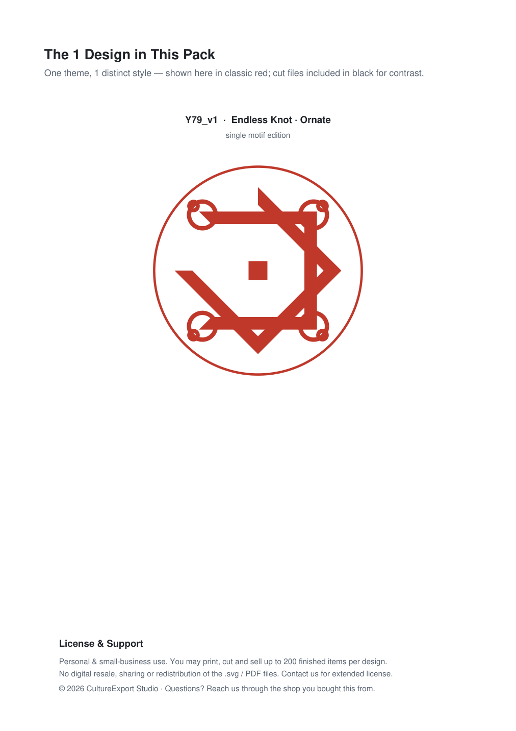 Endless Knot Ornate Paper Cut Panel - Free SVG + PDF Pack - design