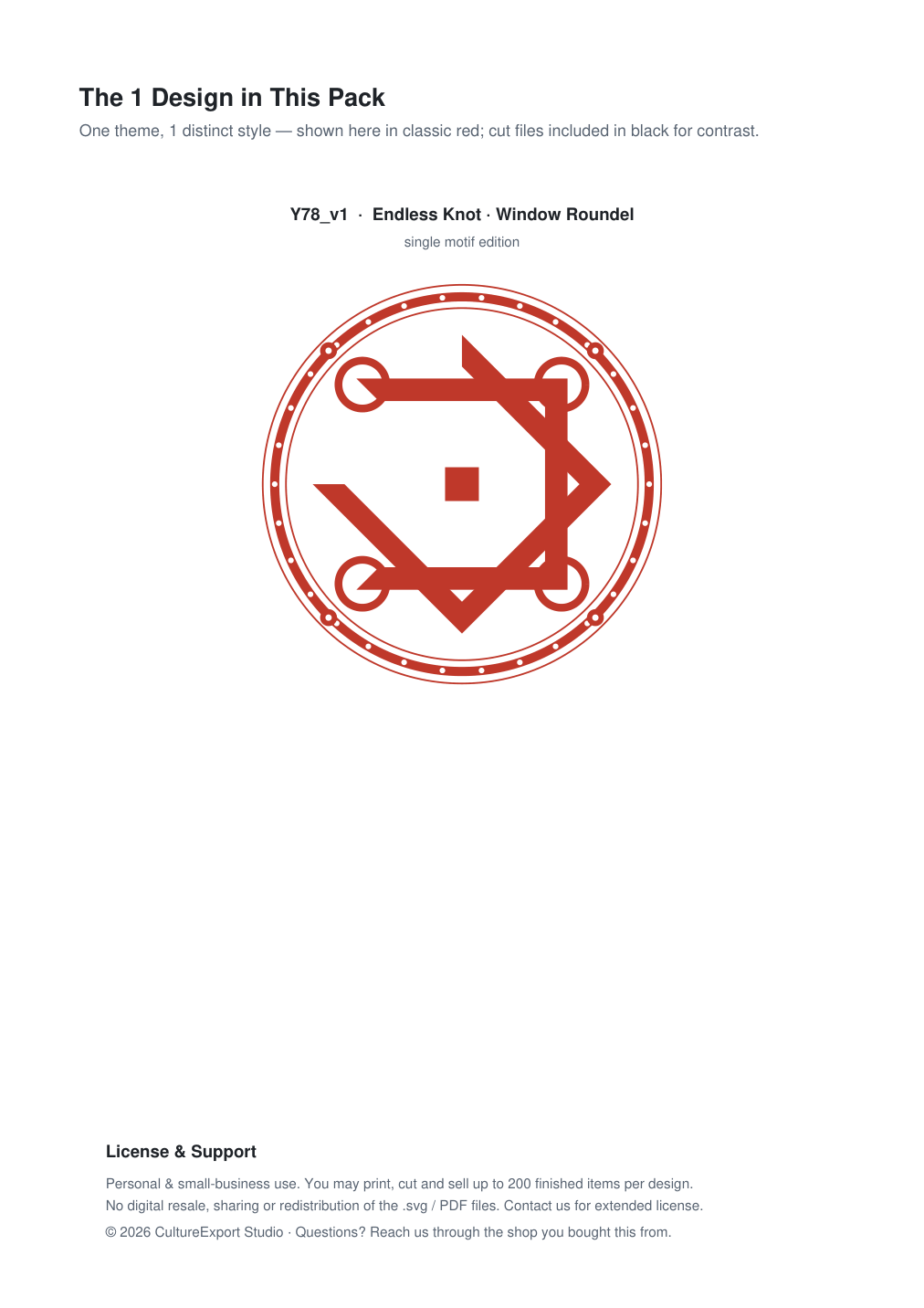 Endless Knot Window Roundel Paper Cut - Free SVG + PDF Pack - design