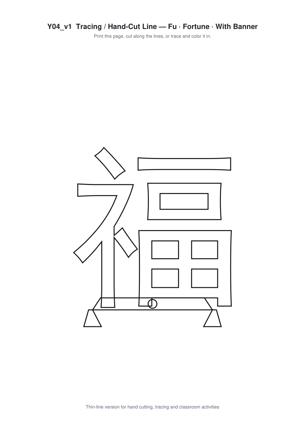 Fu Fortune Banner Paper Cut - Free SVG + PDF Pack - line art