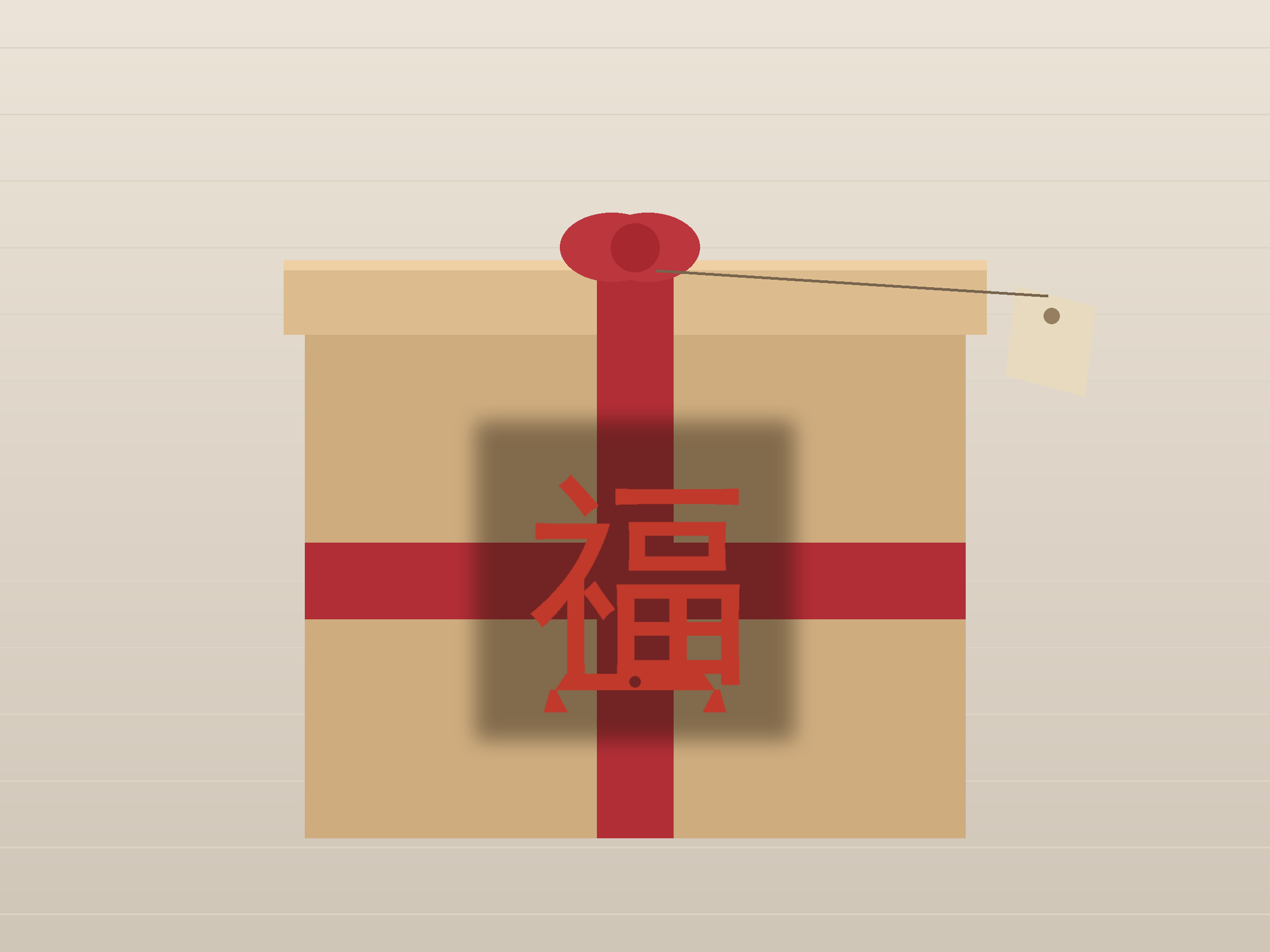 Fu Fortune Banner Paper Cut - Free SVG + PDF Pack - wall decor