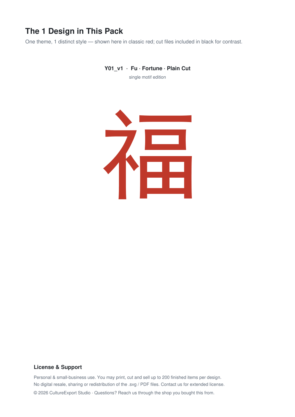 Fu Fortune Paper Cut Template - Free SVG + PDF Pack - design