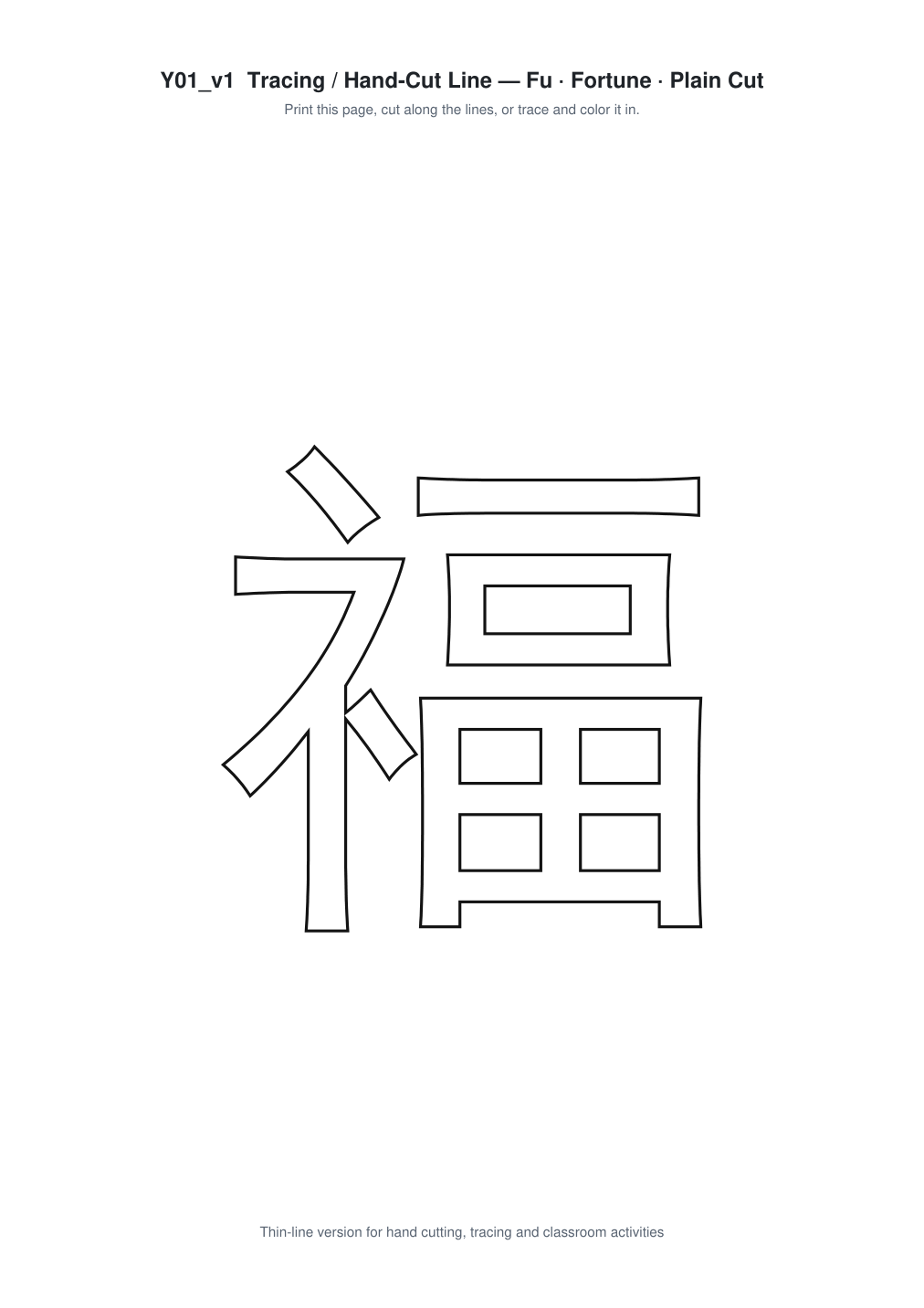 Fu Fortune Paper Cut Template - Free SVG + PDF Pack - line art