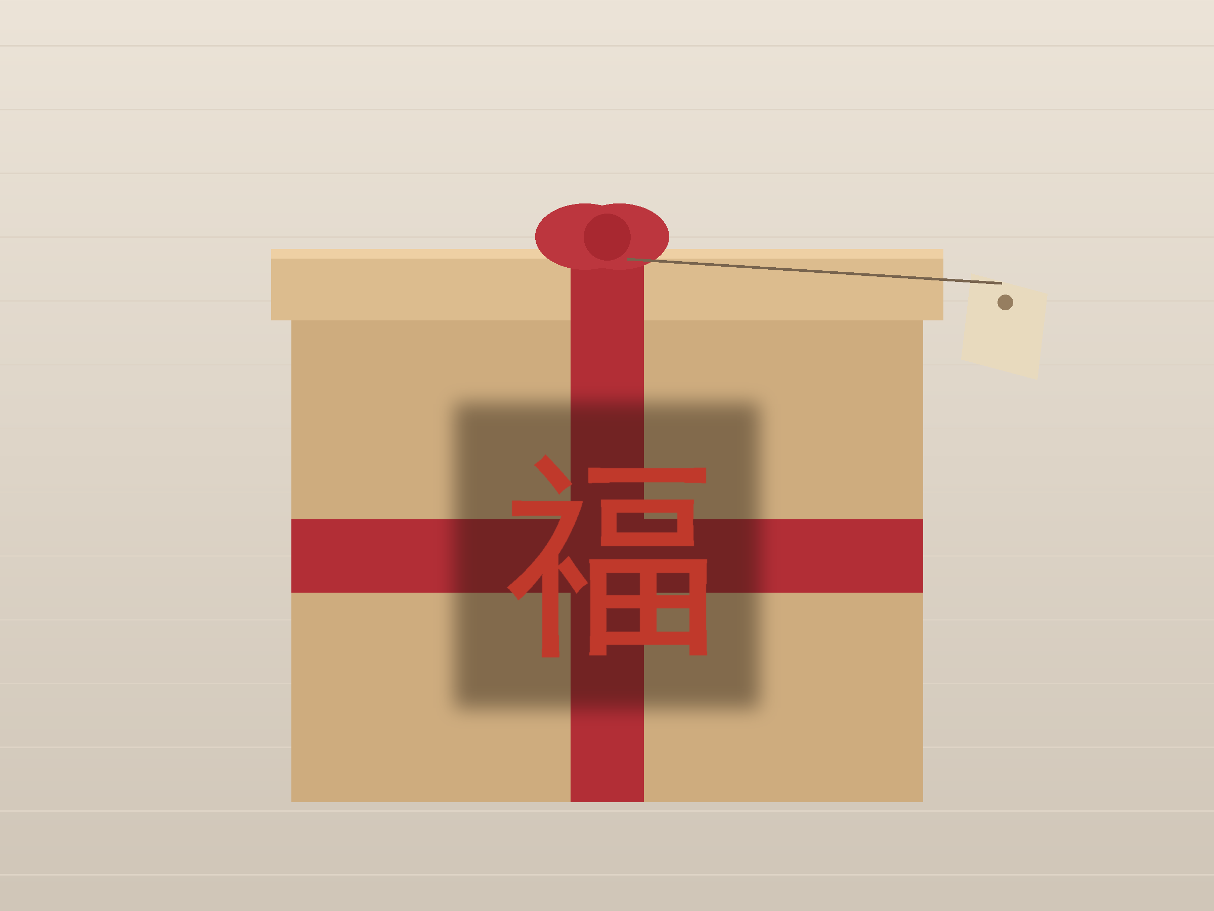 Fu Fortune Paper Cut Template - Free SVG + PDF Pack - wall decor