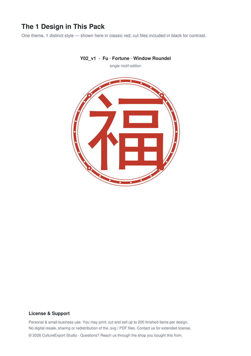Fu Fortune Window Roundel Paper Cut - Free SVG + PDF Pack - design