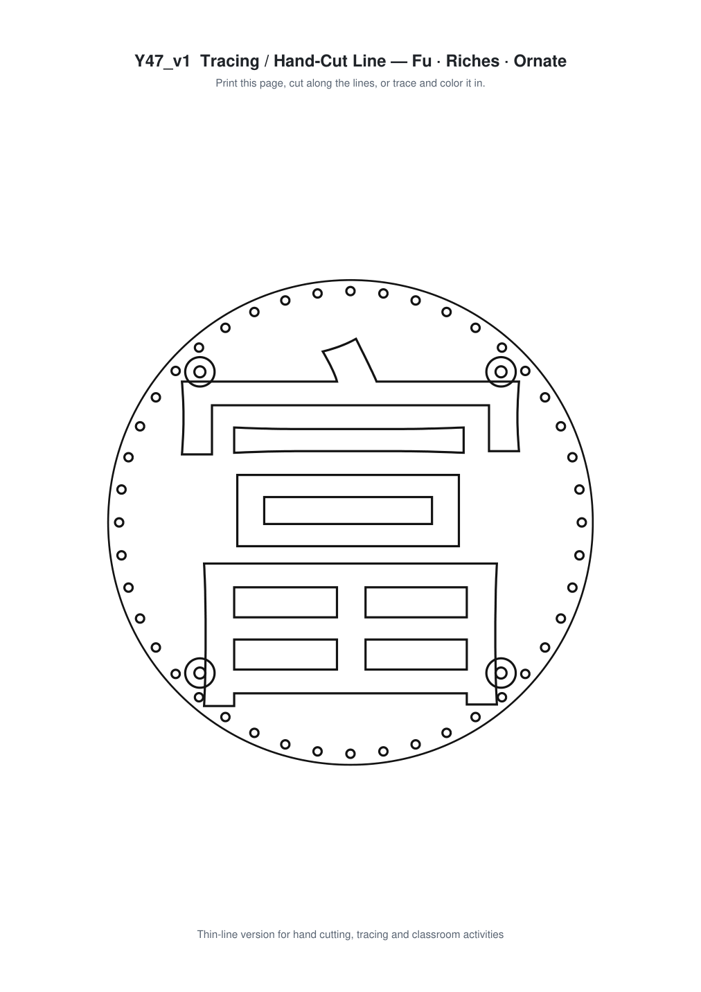 Fu Riches Ornate Paper Cut Panel - Free SVG + PDF Pack - line art