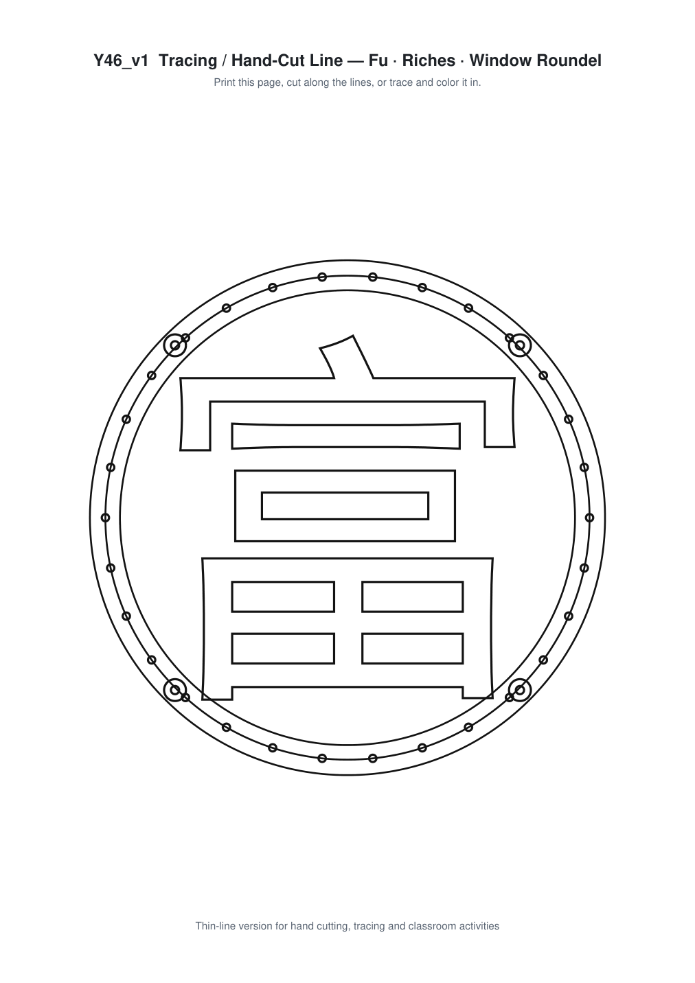 Fu Riches Window Roundel Paper Cut - Free SVG + PDF Pack - line art