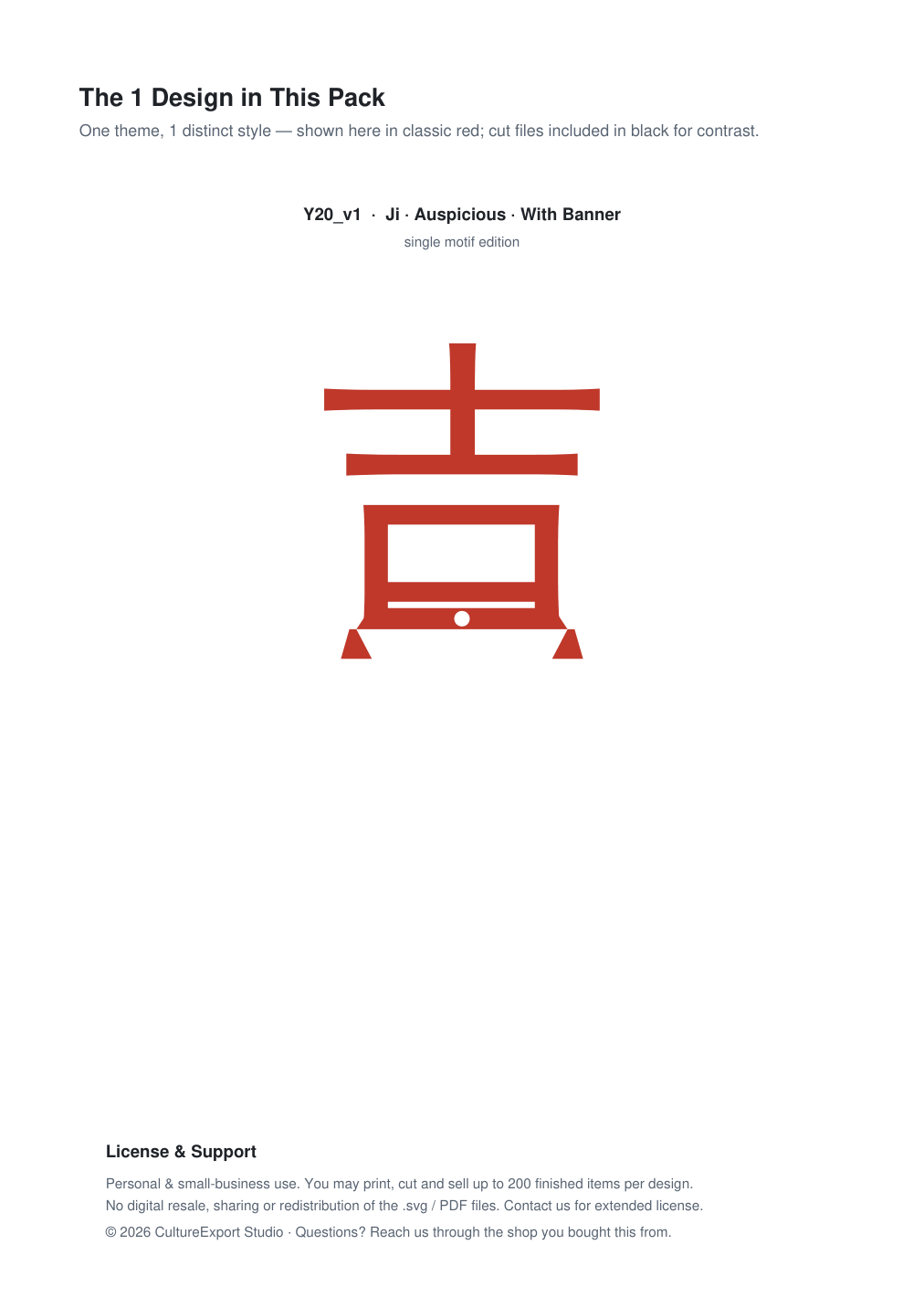 Ji Auspicious Banner Paper Cut - Free SVG + PDF Pack - design