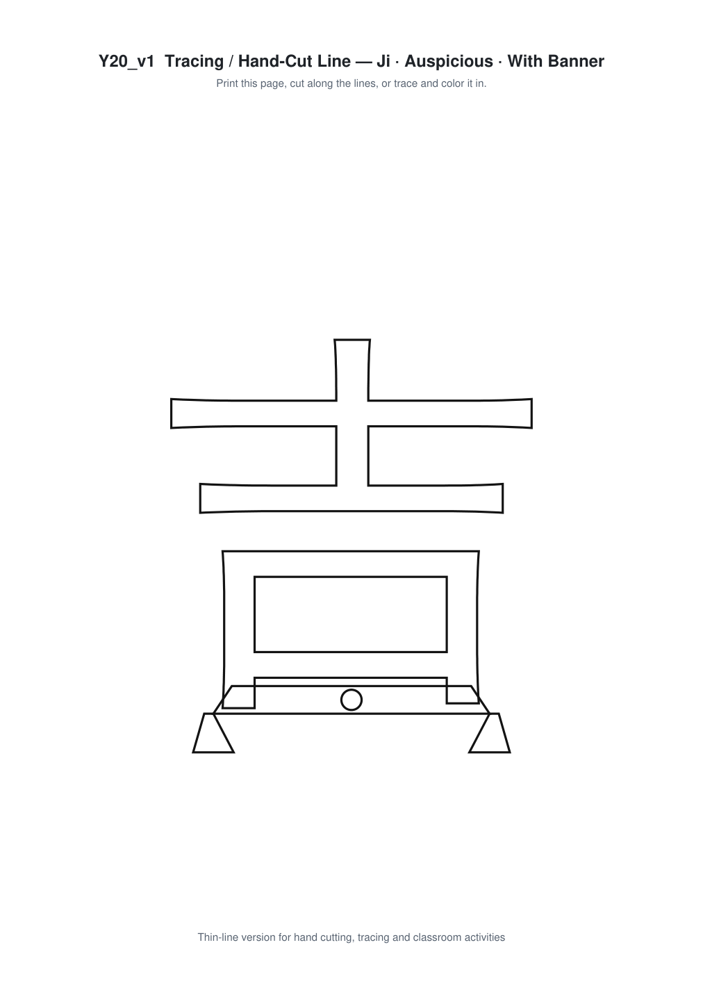 Ji Auspicious Banner Paper Cut - Free SVG + PDF Pack - line art