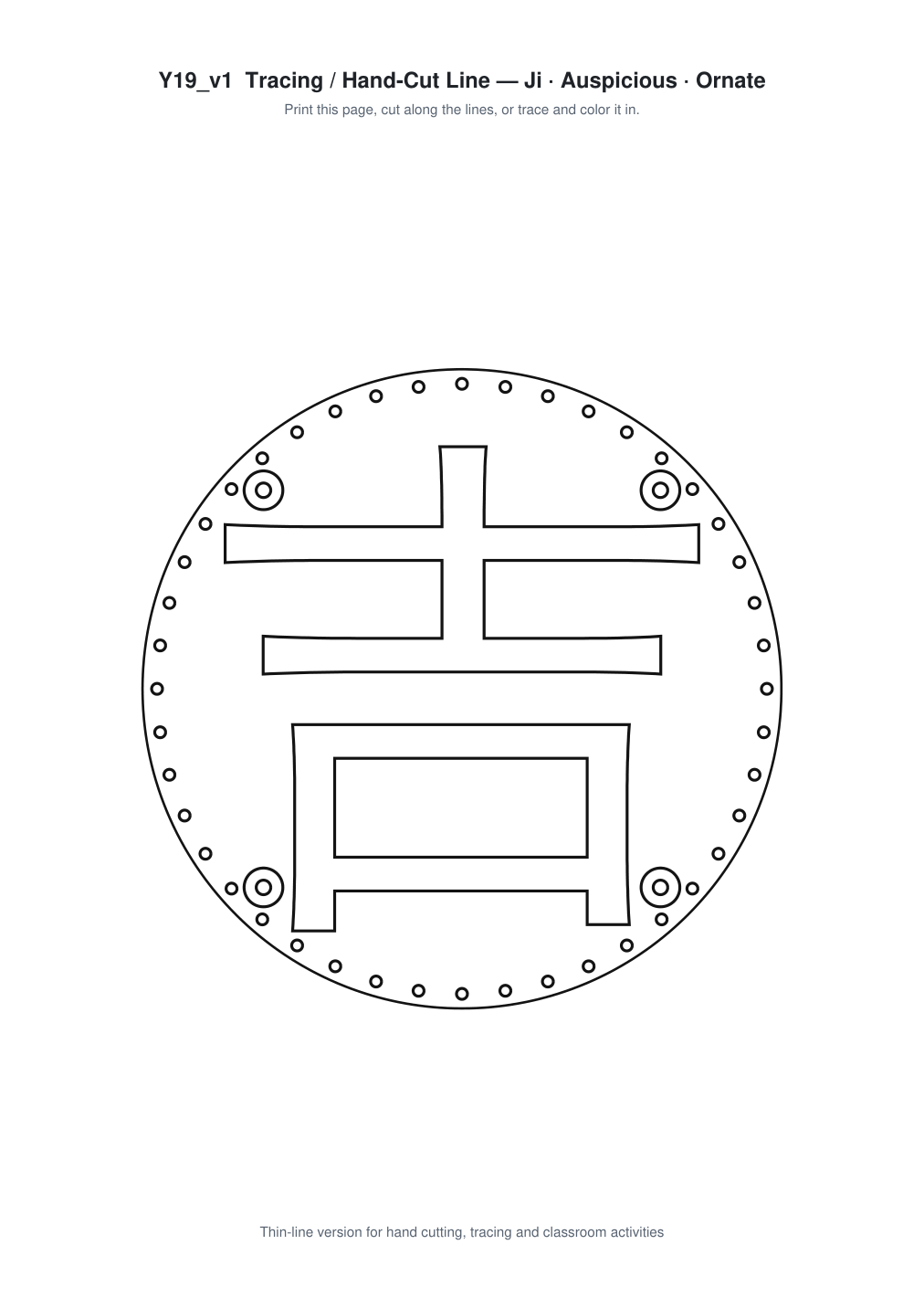 Ji Auspicious Ornate Paper Cut Panel - Free SVG + PDF Pack - line art