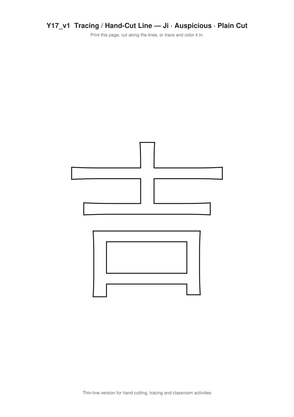 Ji Auspicious Paper Cut Template - Free SVG + PDF Pack - line art