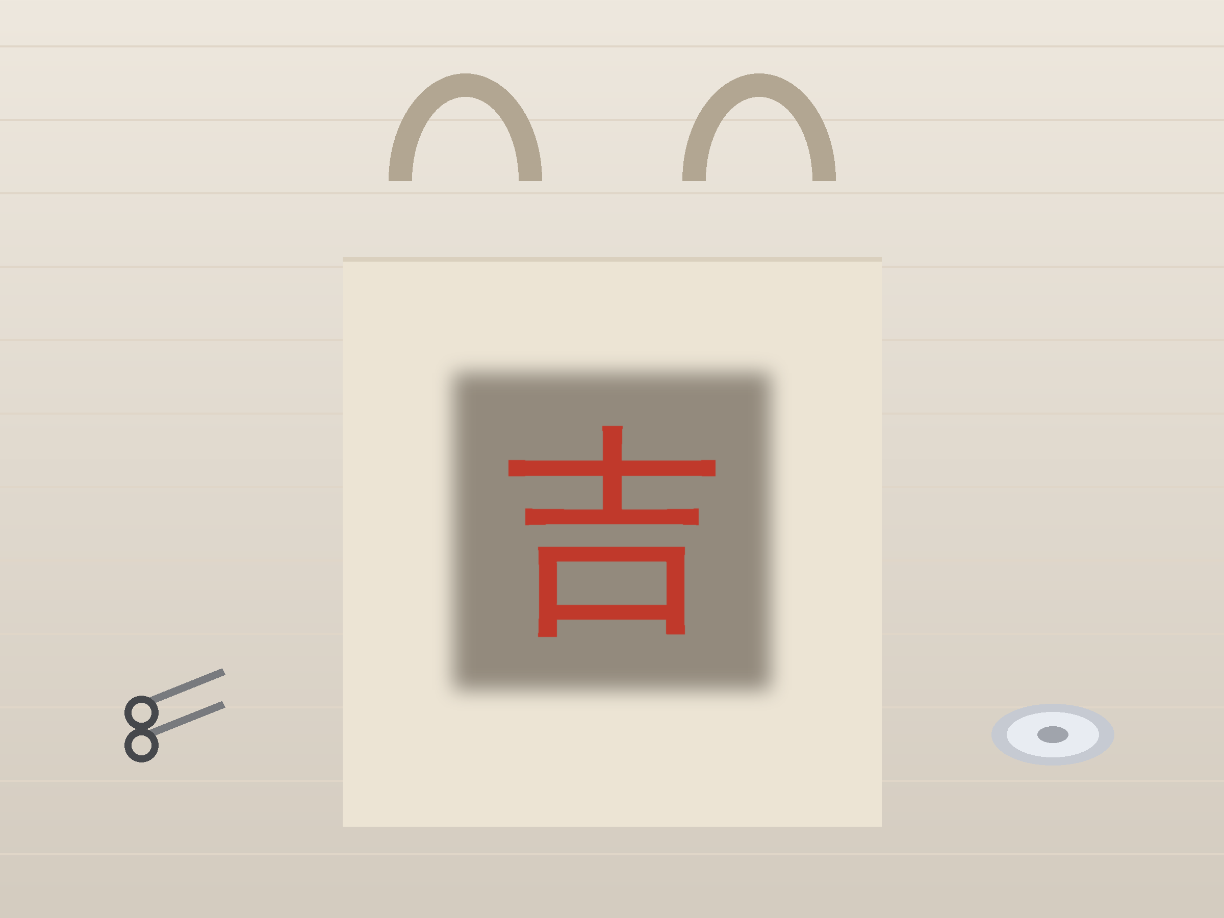 Ji Auspicious Paper Cut Template - Free SVG + PDF Pack - wall decor