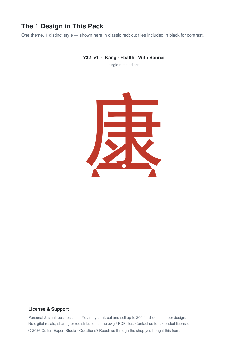 Kang Health Banner Paper Cut - Free SVG + PDF Pack - design