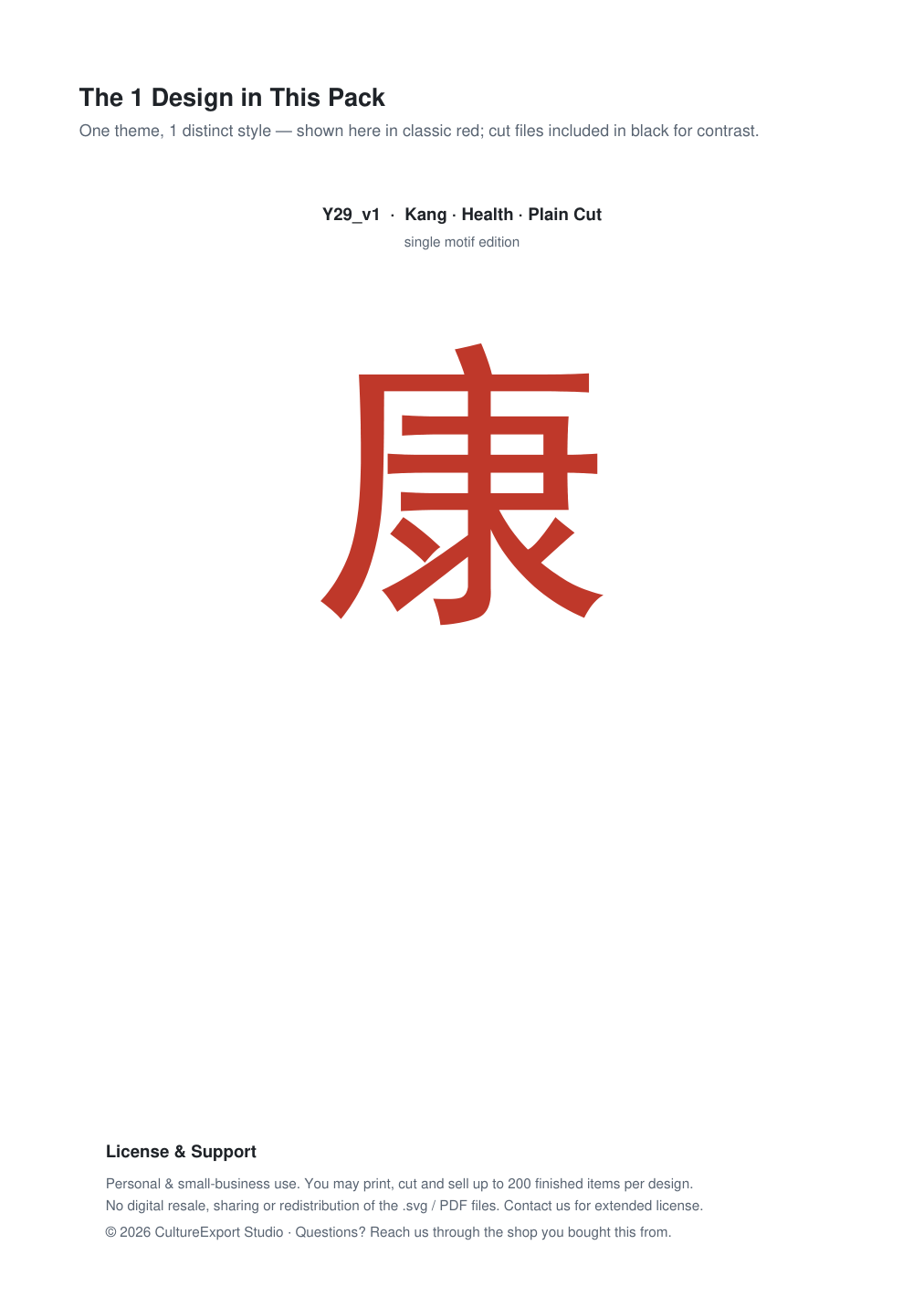 Kang Health Paper Cut Template - Free SVG + PDF Pack - design