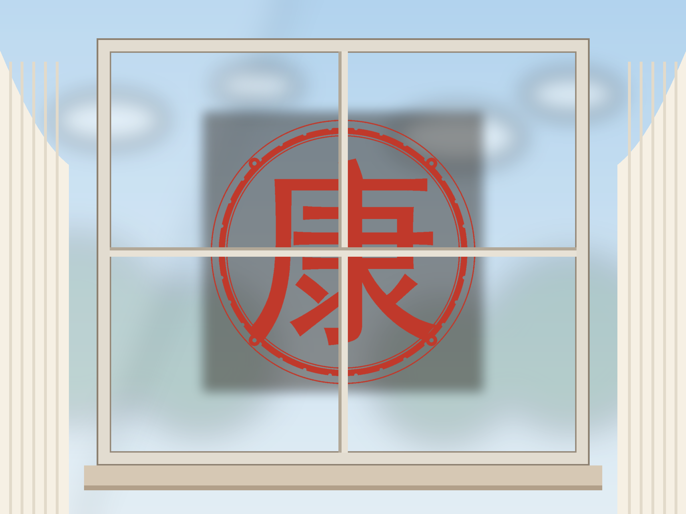 Kang Health Window Roundel Paper Cut - Free SVG + PDF Pack - wall decor
