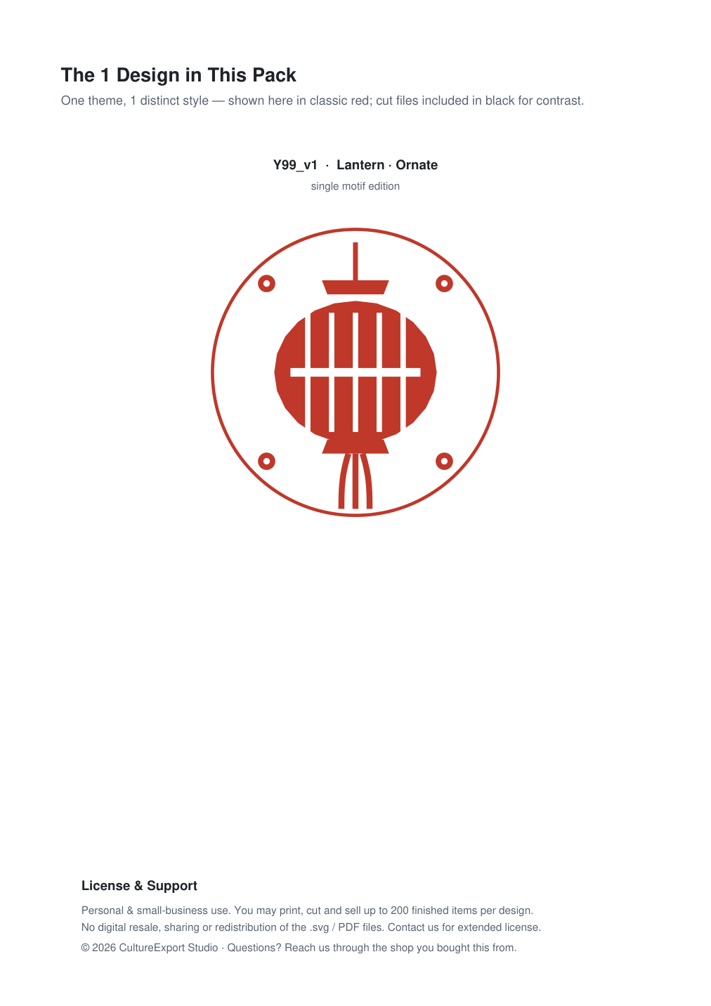 Lantern Ornate Paper Cut Panel - Free SVG + PDF Pack - design