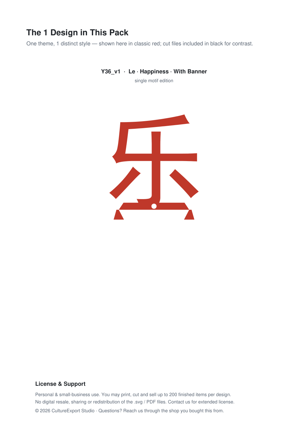 Le Happiness Banner Paper Cut - Free SVG + PDF Pack - design