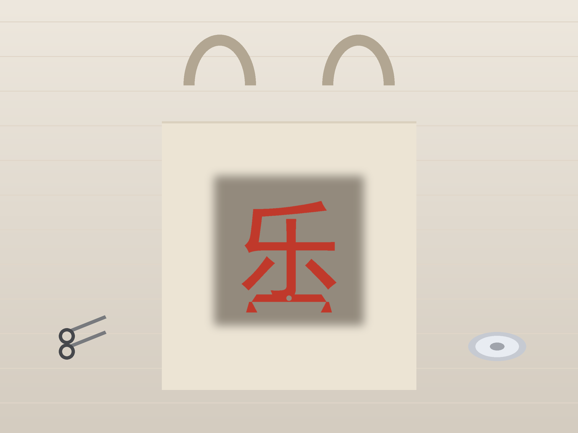 Le Happiness Banner Paper Cut - Free SVG + PDF Pack - on a desk