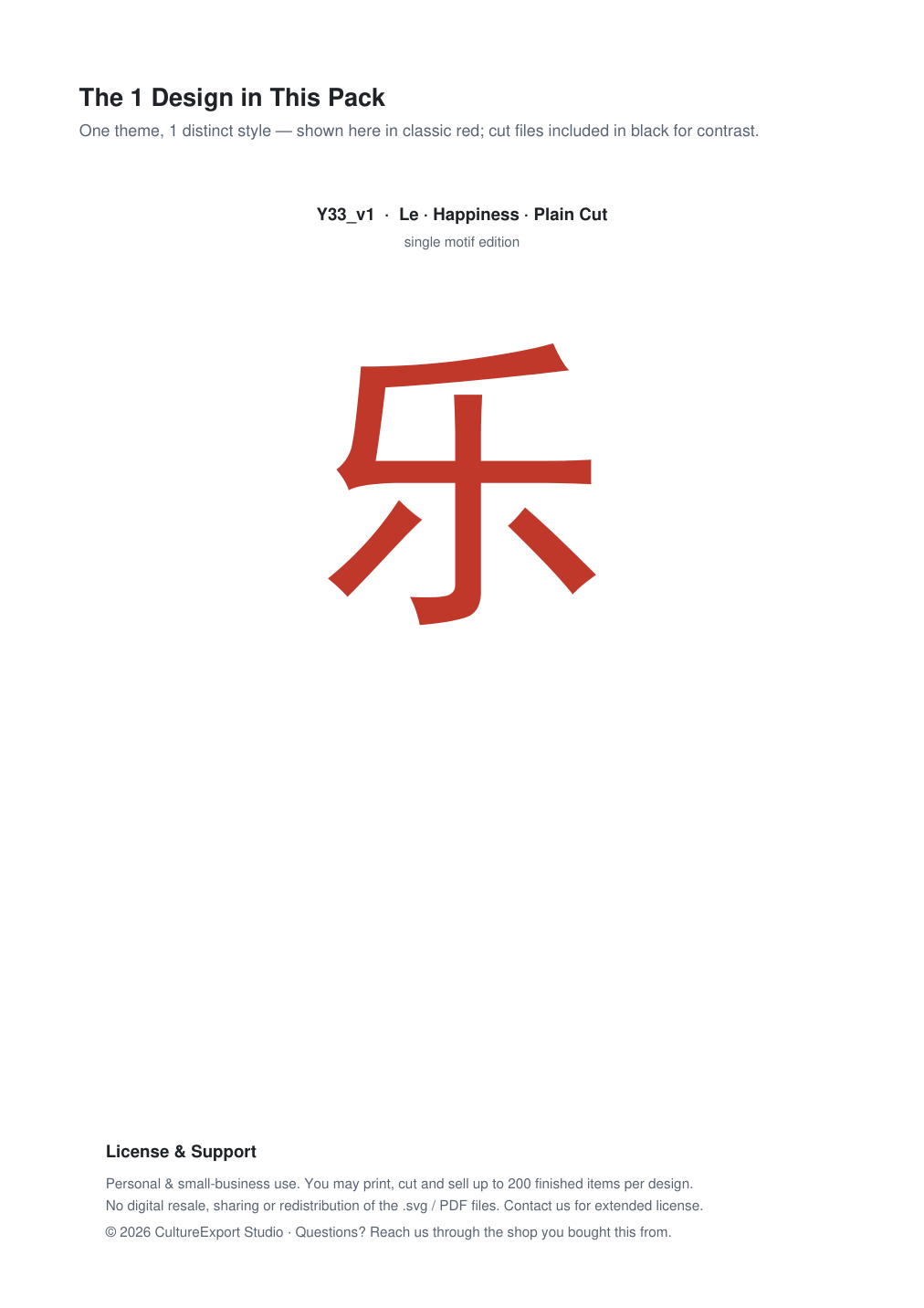 Le Happiness Paper Cut Template - Free SVG + PDF Pack - design