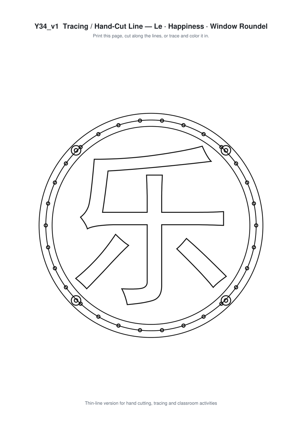 Le Happiness Window Roundel Paper Cut - Free SVG + PDF Pack - line art