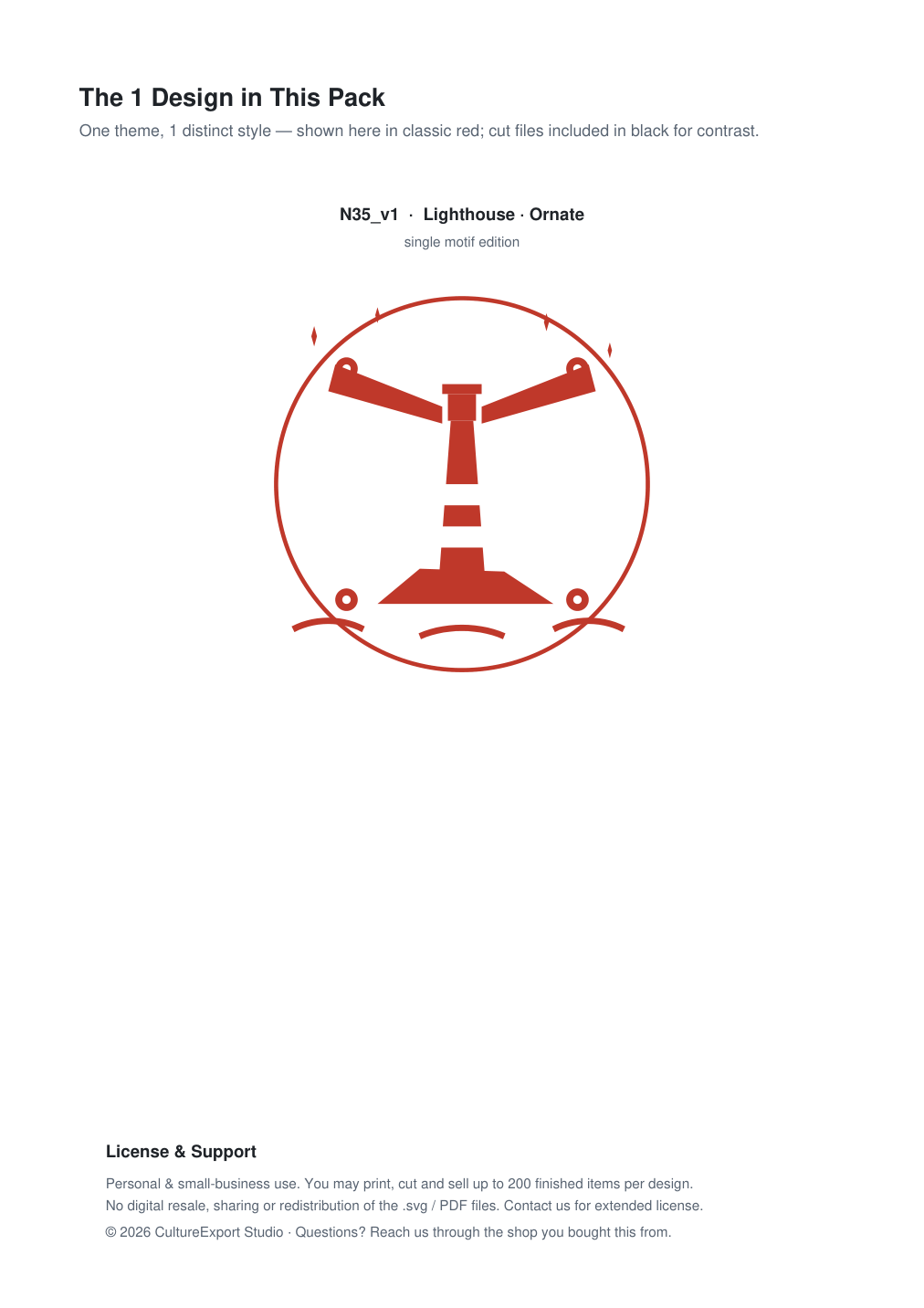 Lighthouse Ornate Paper Cut Panel - Free SVG + PDF Pack - design