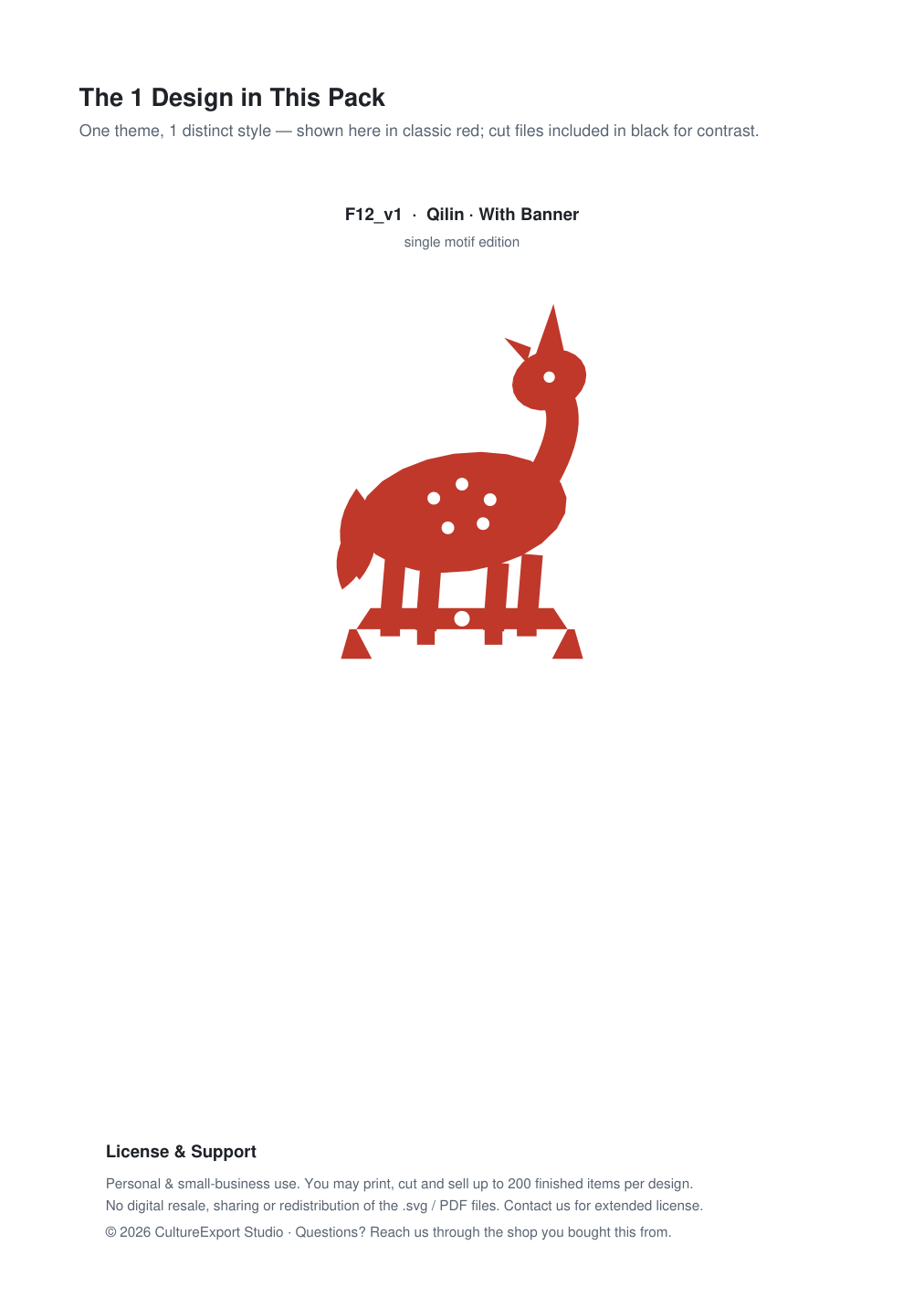 Qilin Banner Paper Cut - Free SVG + PDF Pack - design