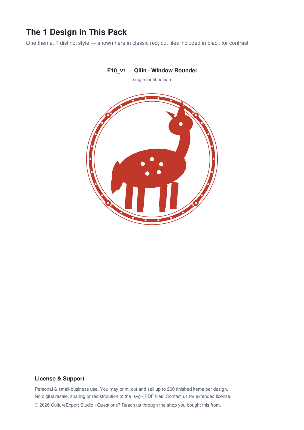 Qilin Window Roundel Paper Cut - Free SVG + PDF Pack - design