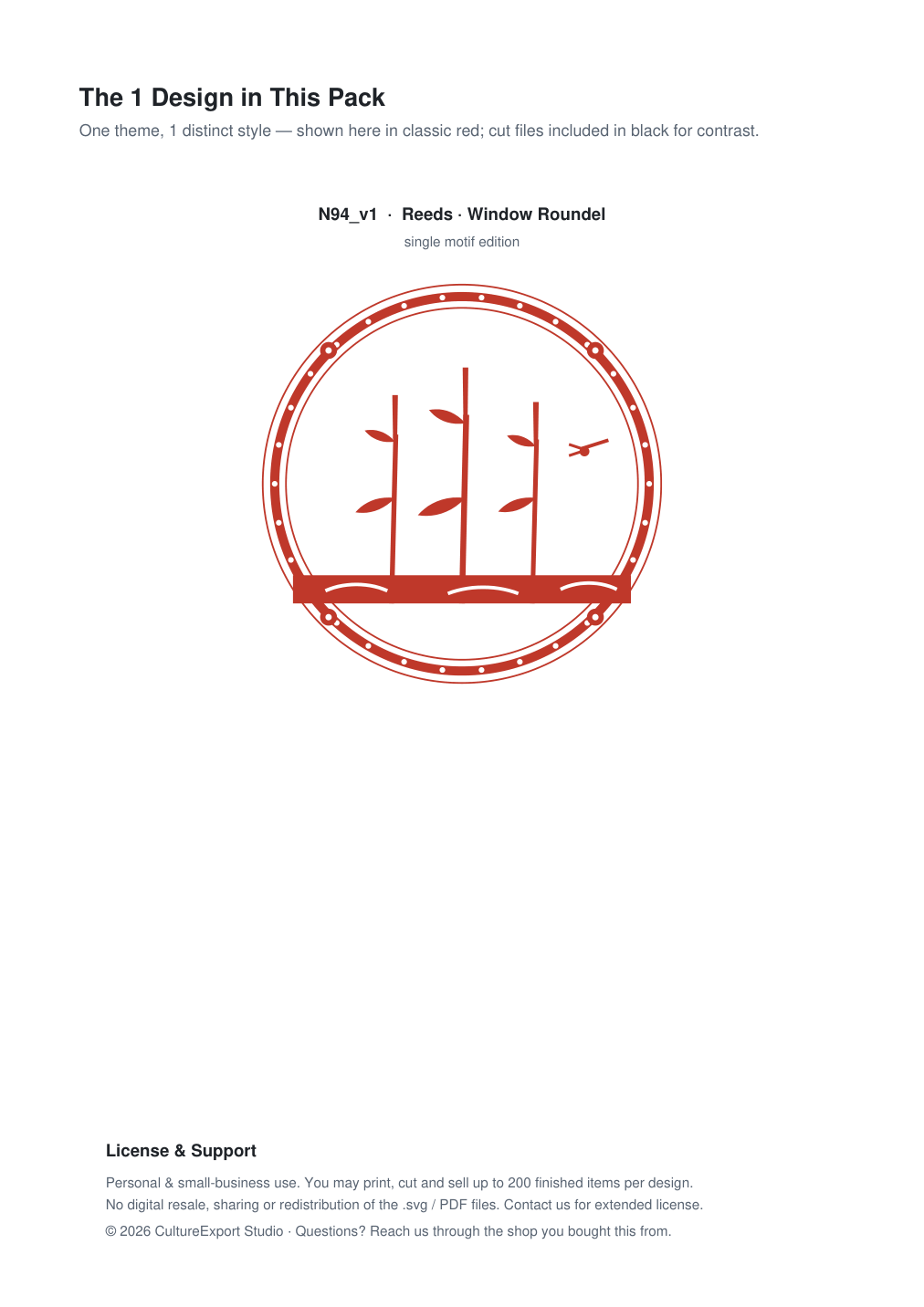 Reeds Window Roundel Paper Cut - Free SVG + PDF Pack - design
