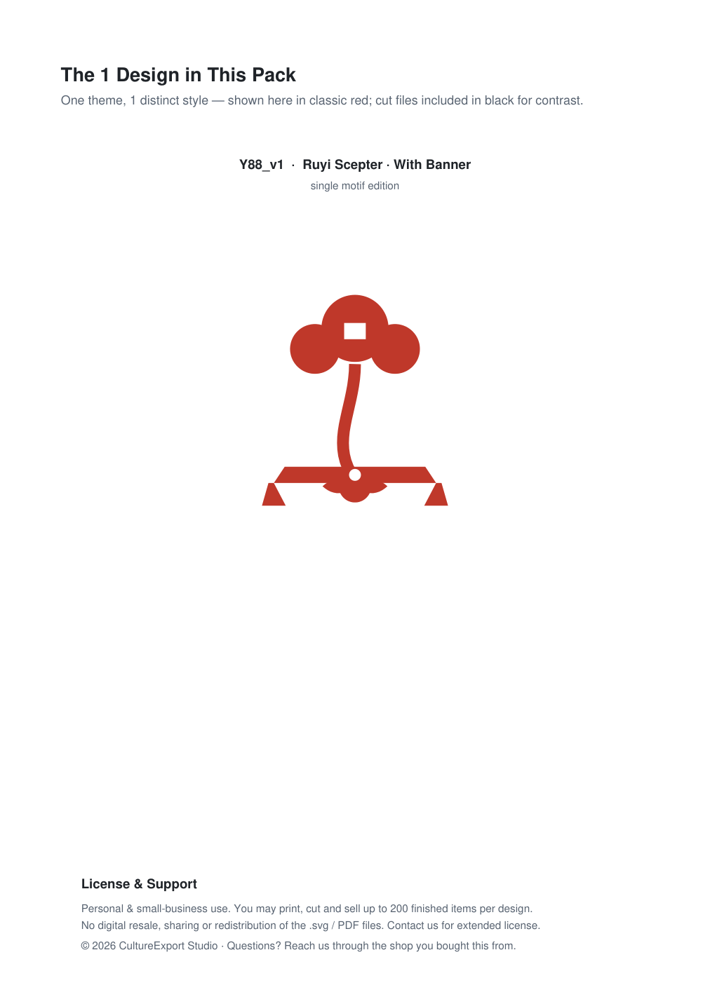 Ruyi Scepter Banner Paper Cut - Free SVG + PDF Pack - design