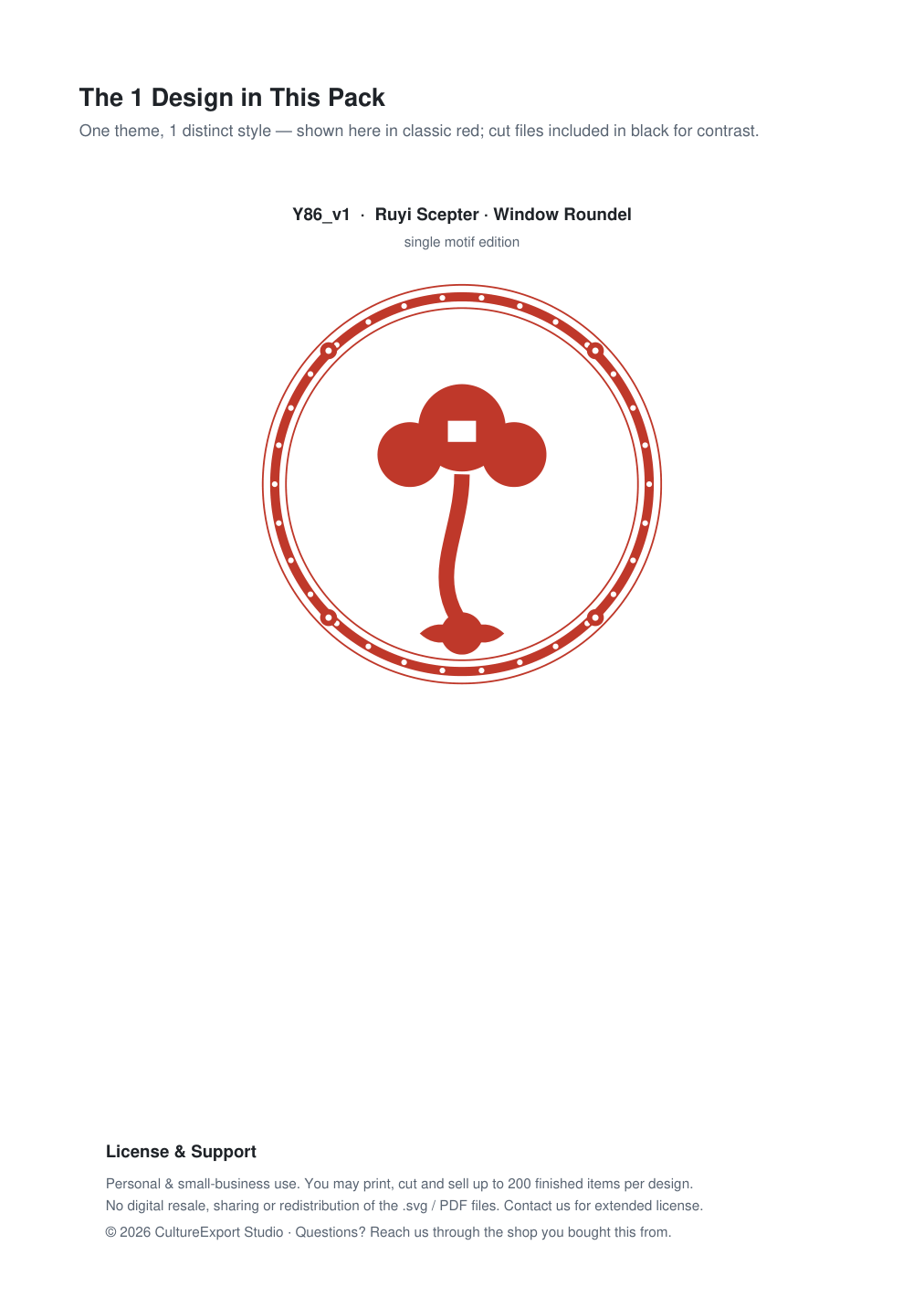 Ruyi Scepter Window Roundel Paper Cut - Free SVG + PDF Pack - design